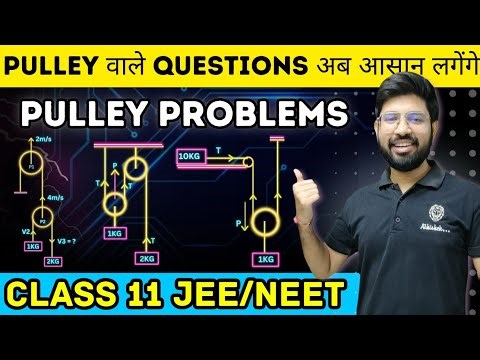 Pulley Numerical Trick || How to Solve Pulley Numerical || Class 11 JEE NEET