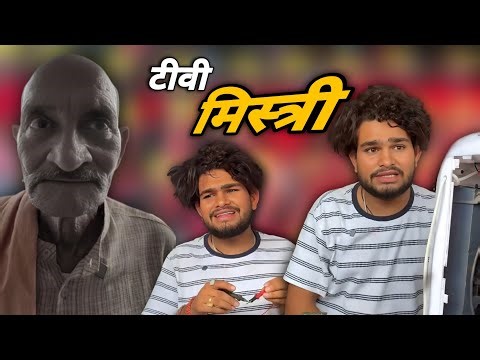 Dhanesh Sahu Comedy. #dhaneshsahuofficial #dhaneshsahucomedy #viralfunnyvideo