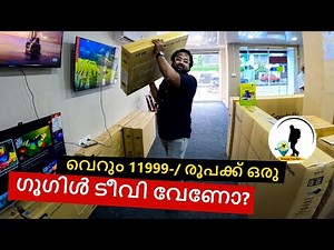 "Discover the Power of Google TV: The Future of Streaming Entertainment!