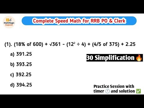 30 simplification || Ibps rrb po & clerk Speed Math ||Simplification ,Approximation