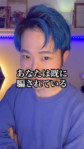 The magic that controls you