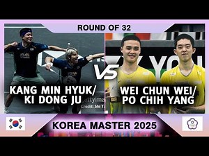 Kang/Ki (강민혁/기동주) vs Wei/Yang (TPE) | 코리아 마스터스 2025