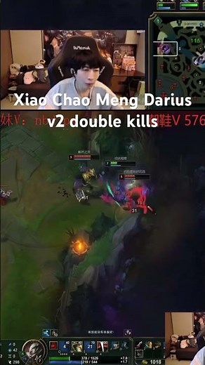 Xiao Chao Meng Darius v2 double kills #xiaochaomeng #darius