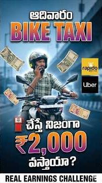 hydarabaad sunday Rapido Bike Taxi Earnings & Experience rapido bike taxi