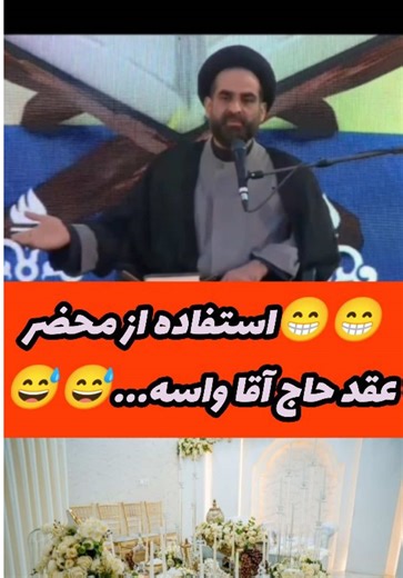 Top Funny Persian Videos You Need to See