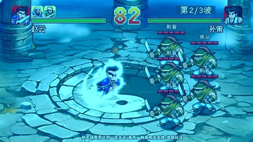 【Roguelike+无限进化】3分钟一局，超解压！