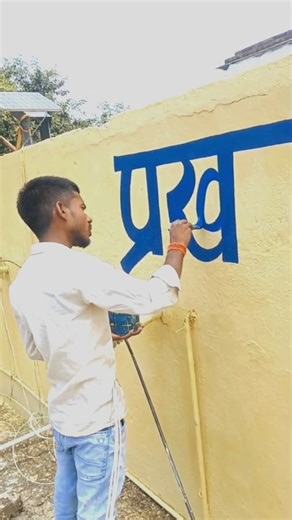 How to write "a" with paint brush 🖌️#handwriting #letter writing wall #tutorial #trending #writing