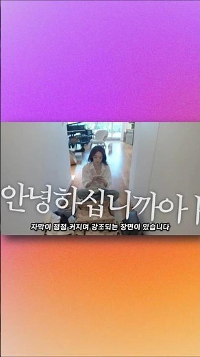 초보자도 쉽게! 강민경 유튜브 자막 편집 꿀팁! 🍯 | 필모라14 Wondershare Filmora #영상편집