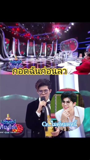 Hug me before we part. #cute #cover #cute #beautifulsong #fyp #happiness #RyalGajBandit