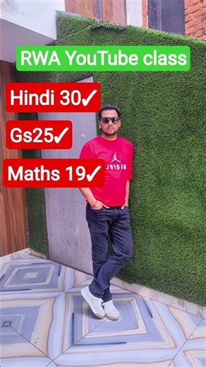 RWA class Ankit sir hindi