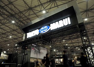 Tokyo Marui Products At The 59th All Japan Model & Hobby Show