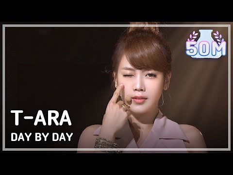 T-ARA - DAY BY DAY, 티아라 - 데이 바이 데이,Beautiful Concert 20120821