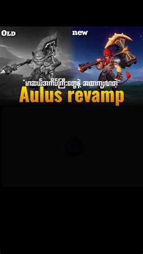 Mobile Legends Revamp: Key Changes Explained