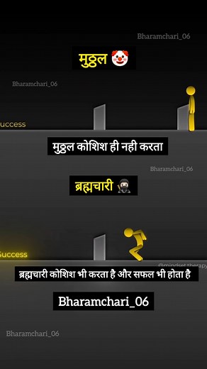 2.5K views | ब्रह्मचर्य Ebook (PDF)  8607887859. 80Rs Help us...