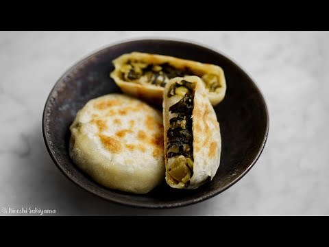 長野県の郷土料理 野沢菜おやきの作り方(＋アレンジ色々) │ Oyaki (Japanese Vegetable Dumplings)