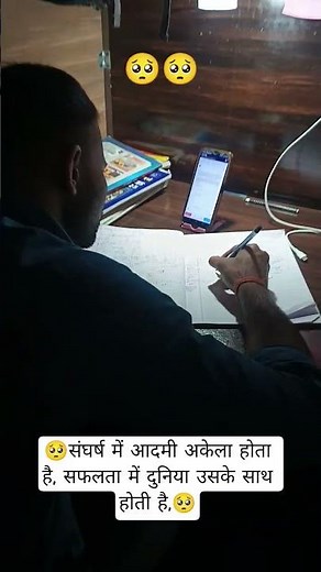 #motivation #study #shorts #youtubeshorts #motivational