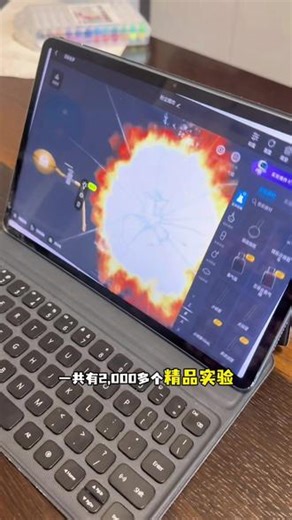 孩子的兴趣教育真的靠引导！平板不止学习还可以做实验#NB实验室 #NOBOOK实验室#小学生学习神器 #理科学渣妈妈救星