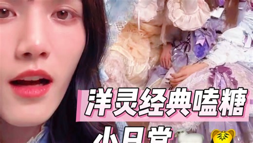 ANER回归 安禹蓝柒为什么那么好磕