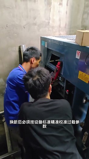 Air compressor keeps tripping? The overload protector is malfunctioning #aircompressor