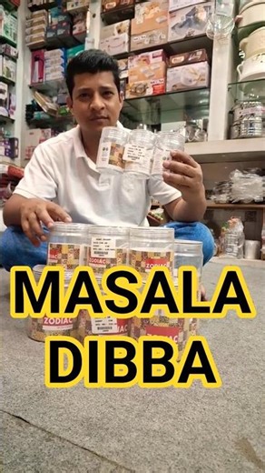 DIBBA MASALA SET #viral #reels #funny #youtubeshorts #shorts #kitchen