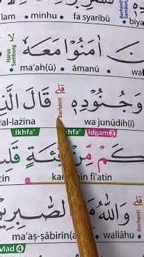 Learn to read the Quran so that it is neat and according to the meaning of the reading #ngajibare...