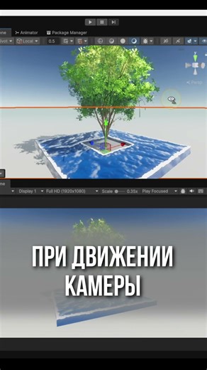 Unity: Shader Animation Preview #dreamer_vr #unity #shorts