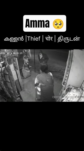 മാല മോഷണം | chain snatching