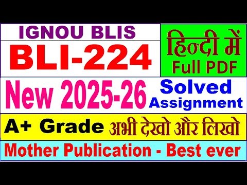 BLI 224 solved assignment 2025-26 in Hindi || bli 224 solved assignment 2026 || ignou bli224