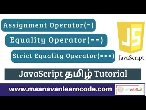 Assignment Operator(=), Equality Operator(==), and Strict Equality Operator(===) in JavaScript Tamil