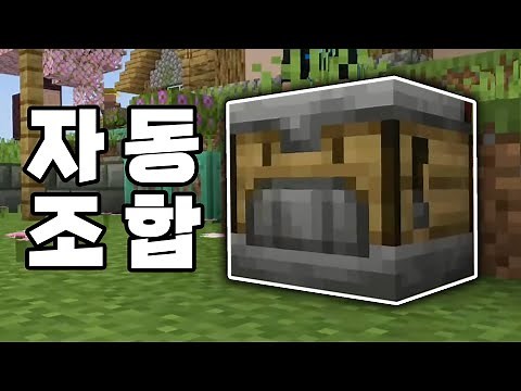드디어 나옵니다 자동제작대! [ 2023년 마크 라이브 정리 ]