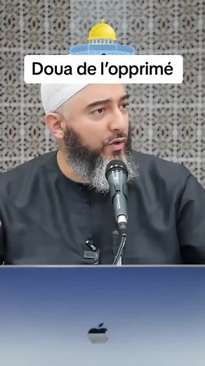 Doua de l’opprimé : Prière pour la Palestine