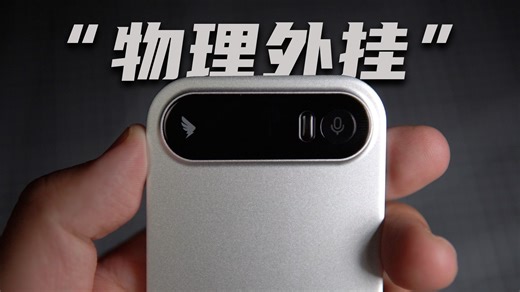 DingTalk A1 上手体验：它能帮我干些什么？