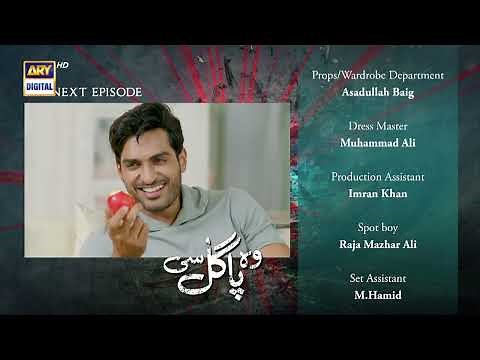 Woh Pagal Si Episode 9 | Teaser | ARY Digital Drama