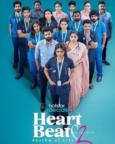 Heart beat 2025 | Heart beat Tamil Movie: Release Date, Cast, Story, Ott, Review, Trailer, Photos, Videos, Box Office Collection – Filmibeat