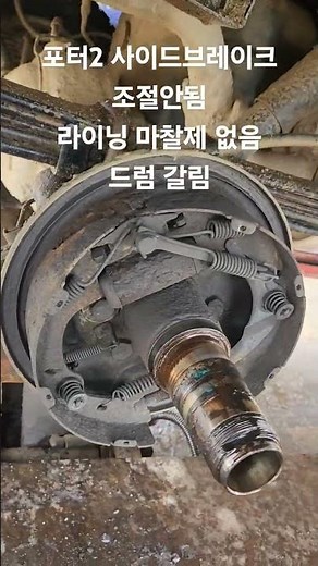 Porter 2 parking brake adjustment failed / Checked it just in case? / Glad I inspected it / Repla...