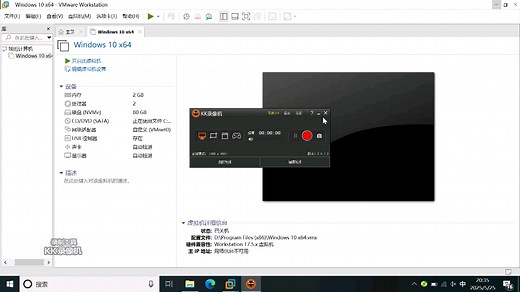 vm虚拟机报错怎么办？