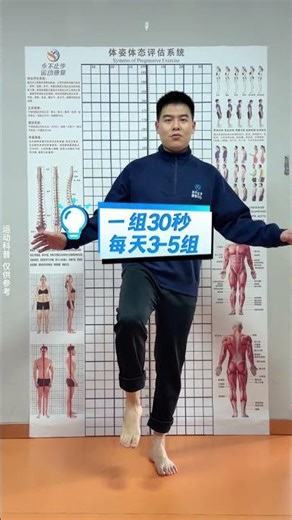 Speed Up Leg Recovery: Top Tips After Ankle Surgery