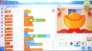 Scratch教程-江哥课堂-新年贺卡3