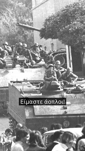 🌹«Εδώ Πολυτεχνείο»: Ο ραδιοφωνικός σταθμός που έμεινε στην Ιστορία #NEWS247 #πολυτεχνειο #φοιτητες #rebel #students #radio #athens