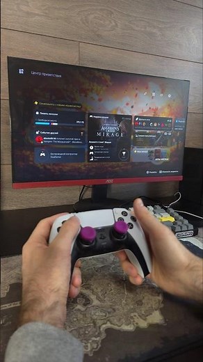 PS5 обновление для "Центра приветствий" - новая динамика и виджет.