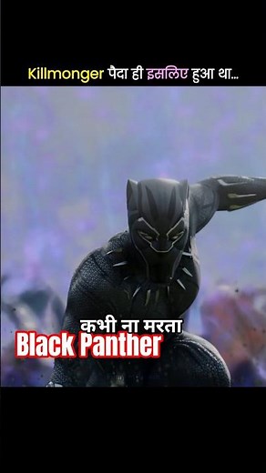 Wakanda Destroyed by ONE Mistake?! 🤯👑 #shorts #marvel #blackpanther