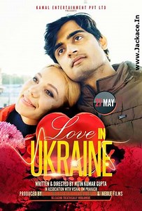 Love in Ukraine - Movie
