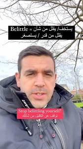 371 reactions · 16 comments | Belittle: to make a person or an action seem as if he, she or it is not important: Though she had spent hours fixing the computer, he belittled her efforts. Stop belittling yourself - your work is highly valued. Cambridge Dictionary | British English Plus | Facebook