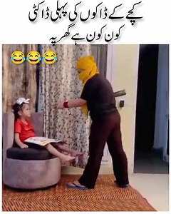 😅😅😅😅 | The Fun Station