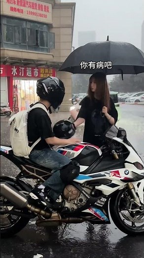 Honey, would you like to ride your bike with me in the rain? #motorcycle #skateboard #moto #skate
