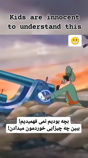 executable file :) on Instagram‎: "شما چه کارتونایی نگاه میکردین؟ #fun #couple #love #meme"‎