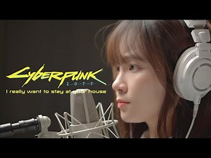I Really Want to Stay at Your House / Cyberpunk Edgerunners | Rrrr Music Cover ft.庭米 ‪@mi0922‬ |