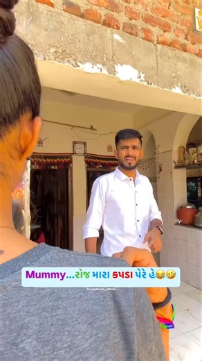 Tag કરો આવી બેન ને🤣#comedy#gujjuroks#comedyfilms#funny#gujjubhaicomedy