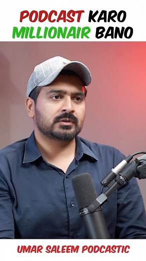 Podcast is a scam. I repeat it’s a scam 😂😭 #podcast #scam #funny #podcastic #naeemsikandarpodcast #umarsaleem | Umar Saleem Podcastic