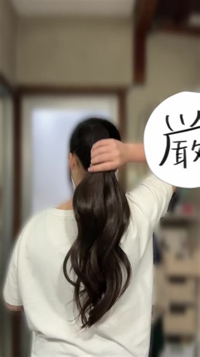 学校でのポニーテールの巻き髪スタイル